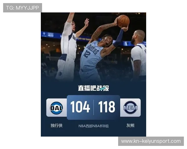 独行侠内讧莫兰特传闻：联盟风云再起，未来悬而未决